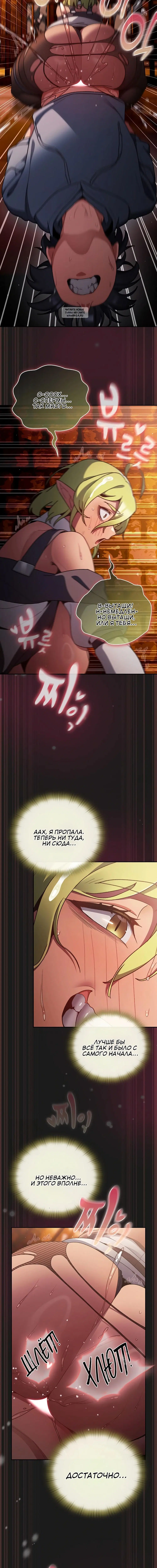 Page 7.001