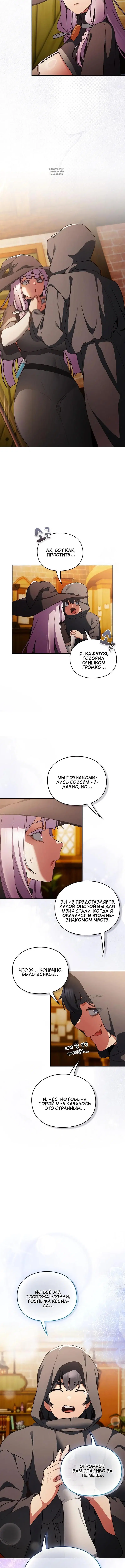 Page 7.001