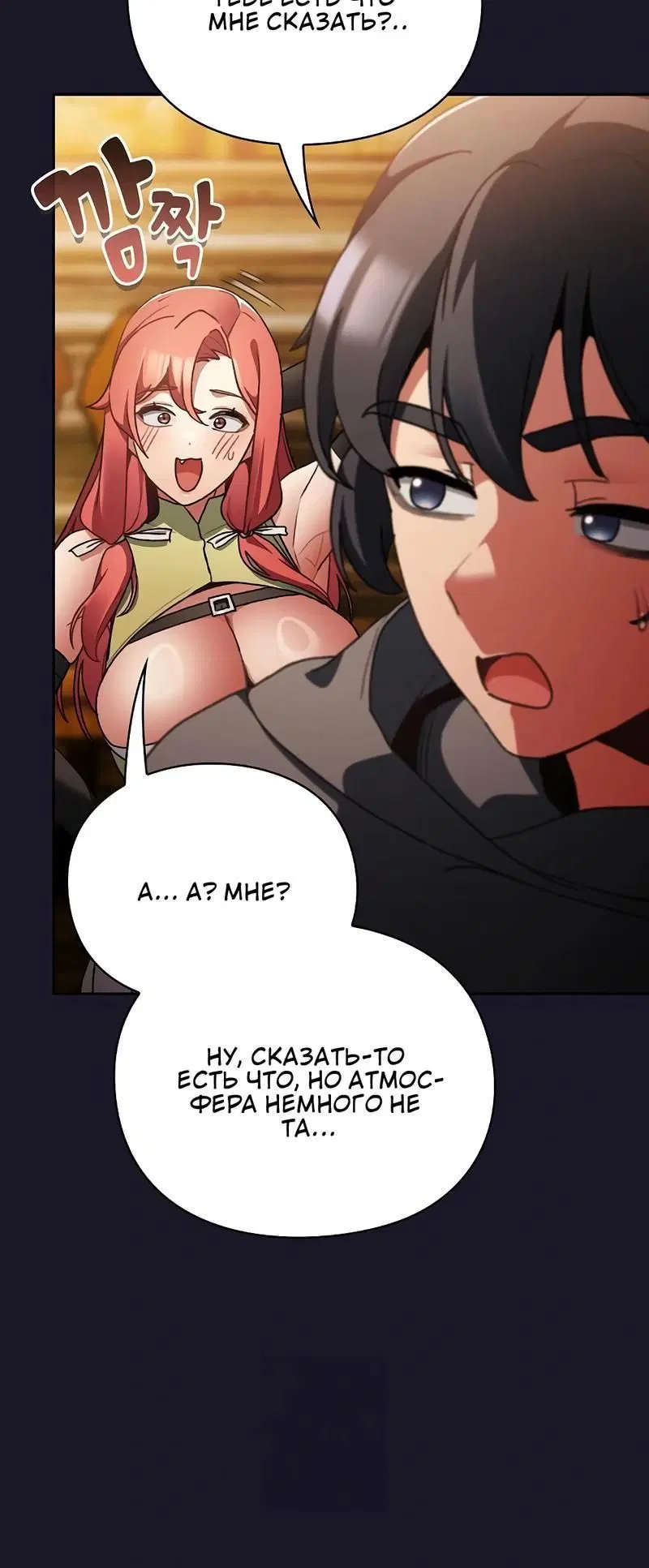 Page 7.002