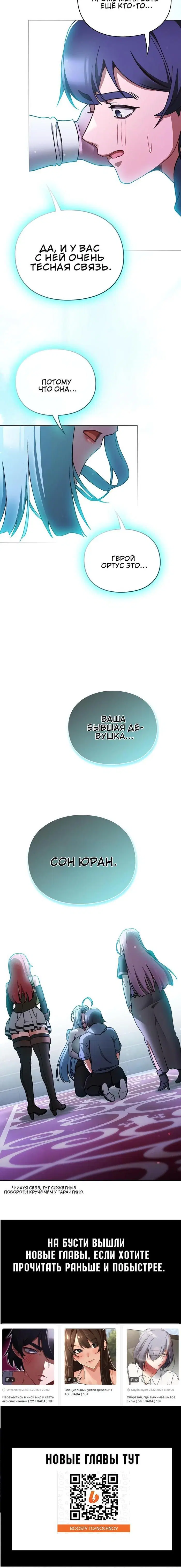 Page 7.001