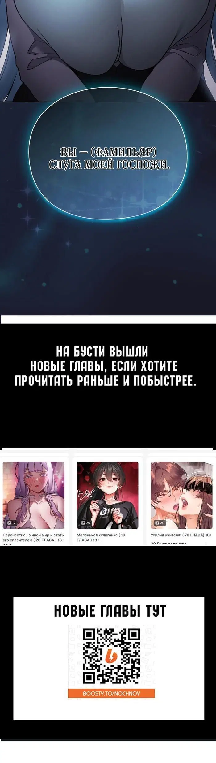 Page 7.001