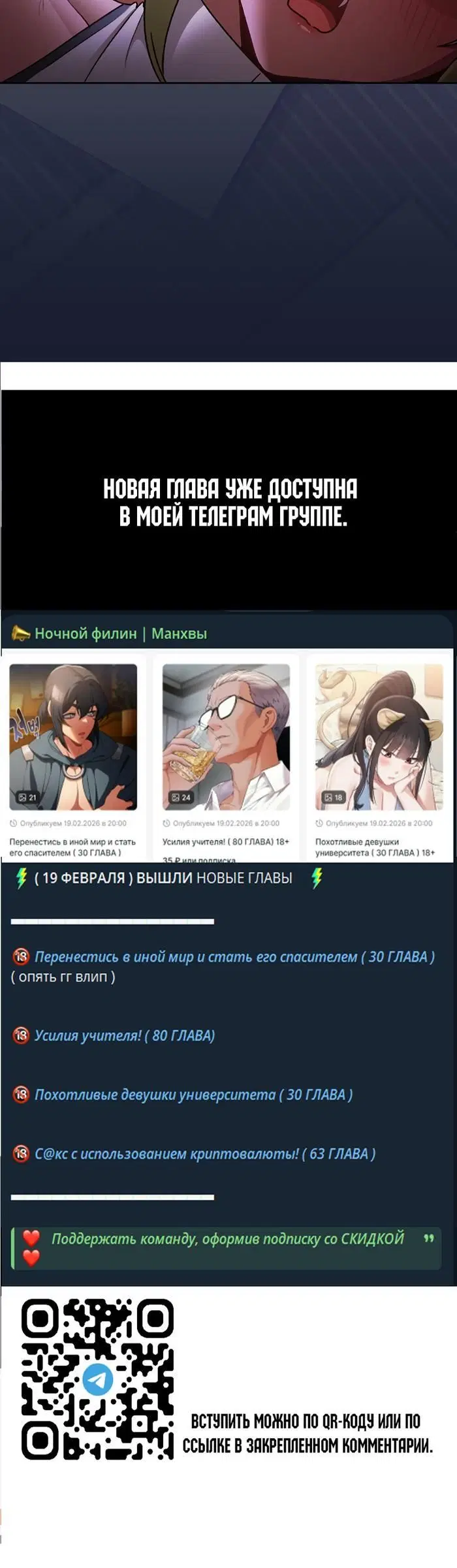 Page 7.001