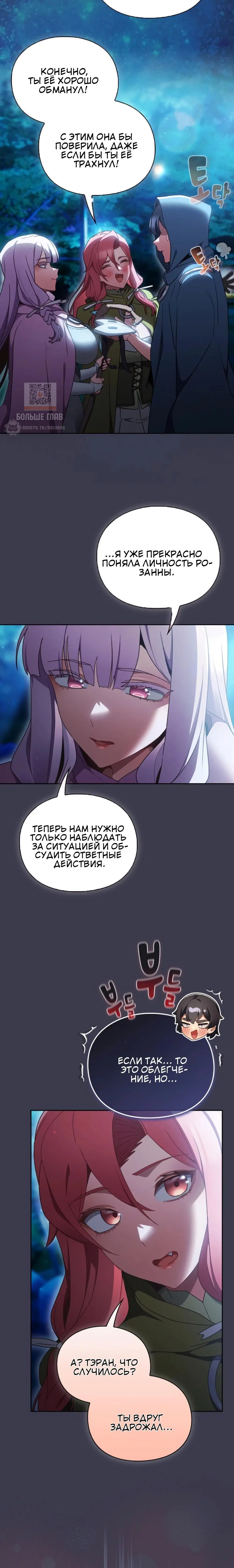 Page 7.002