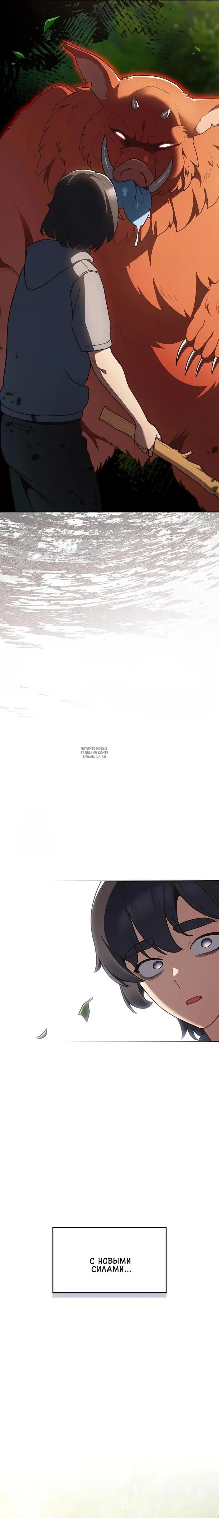 Page 8.000