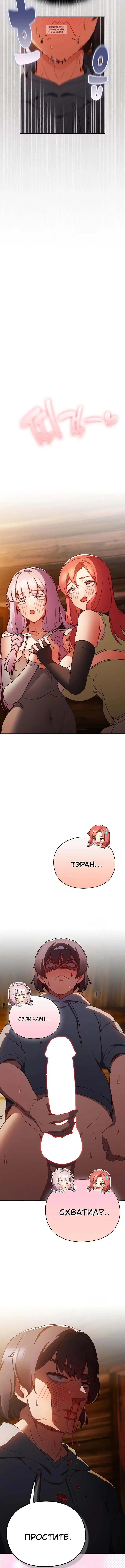 Page 8.001