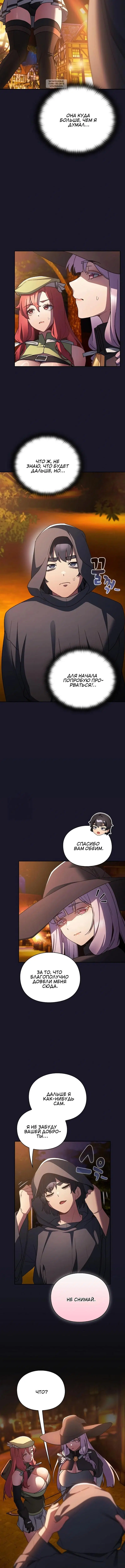 Page 8.001