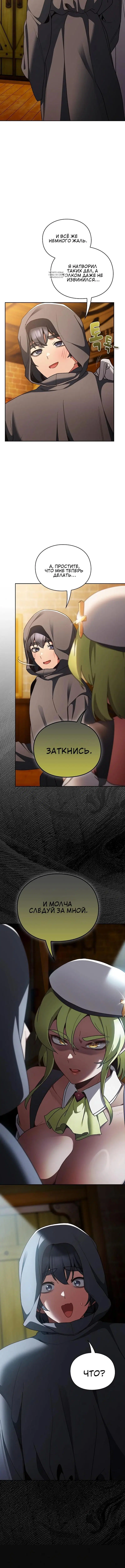 Page 8.001