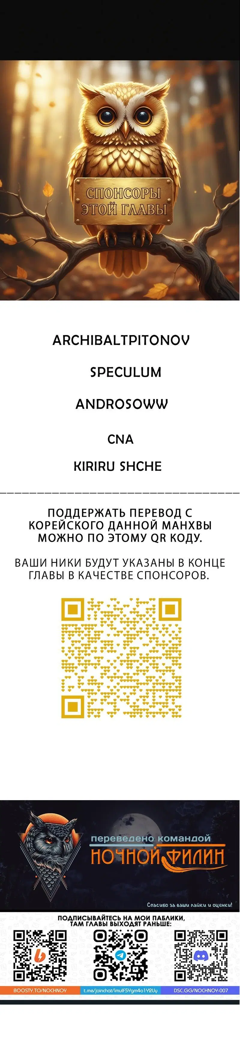 Page 8.002