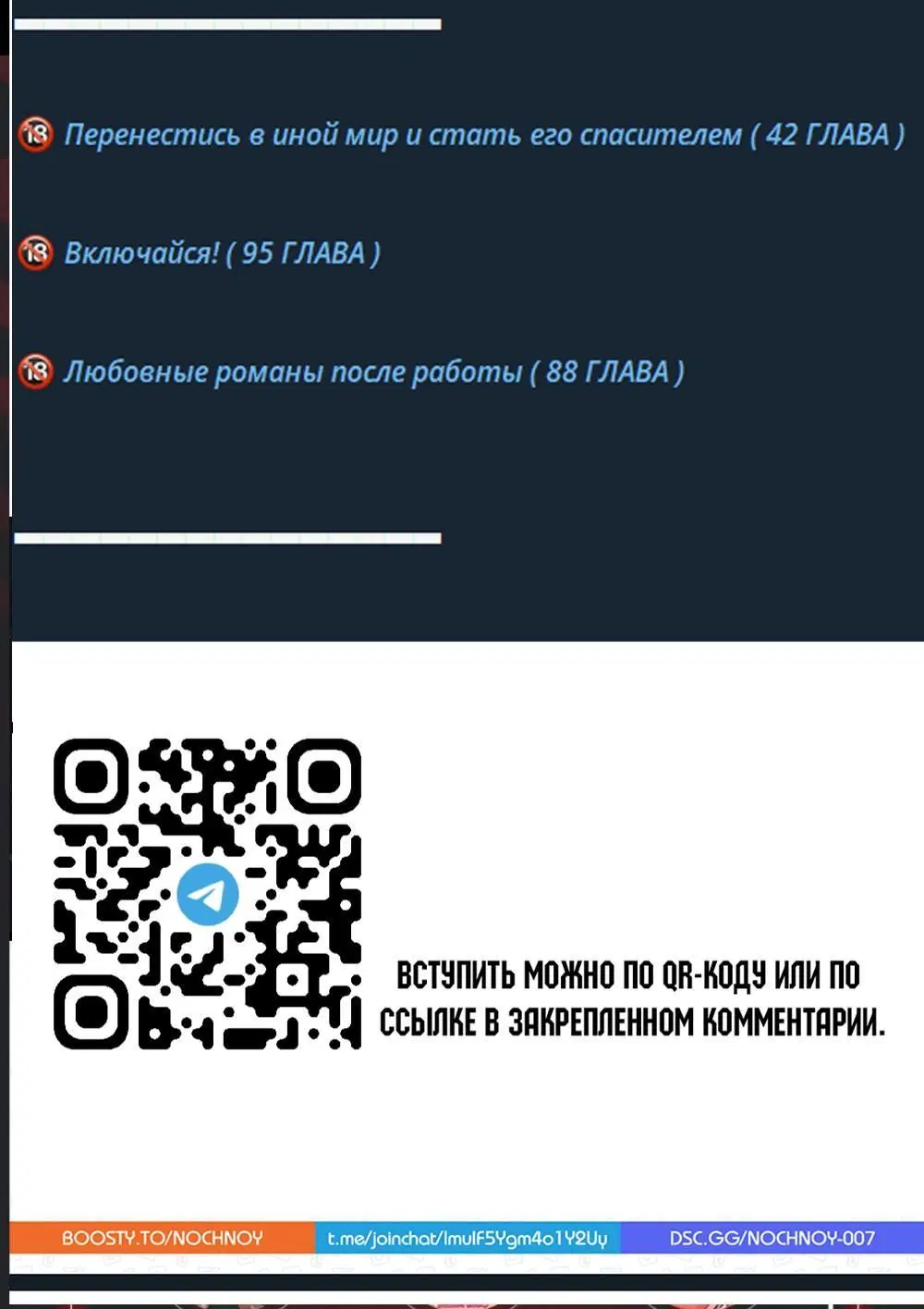 Page 8.001