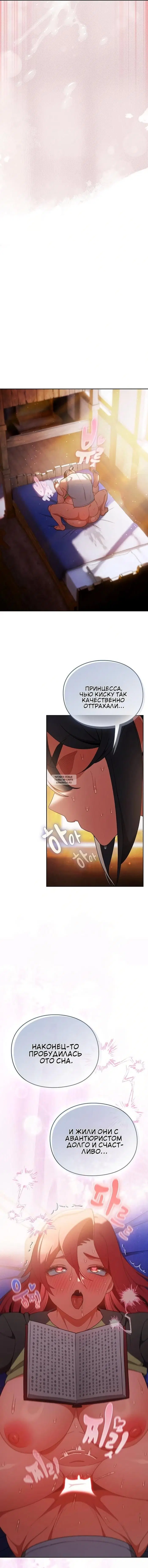 Page 8.000