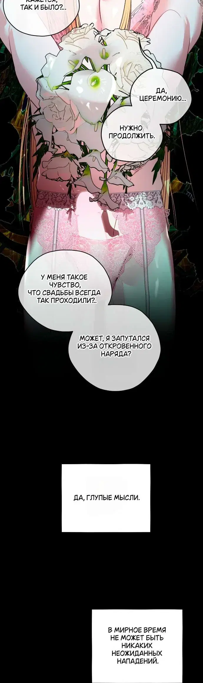 Page 10.001