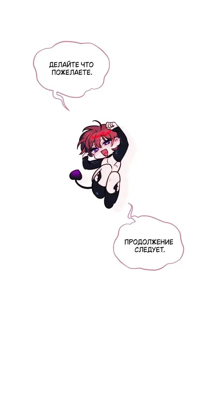 Page 11.001