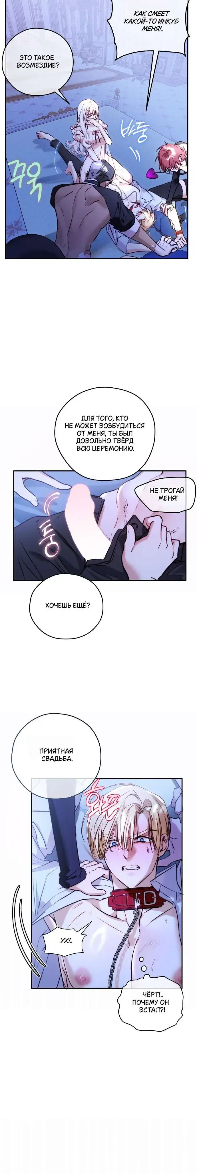 Page 6.001