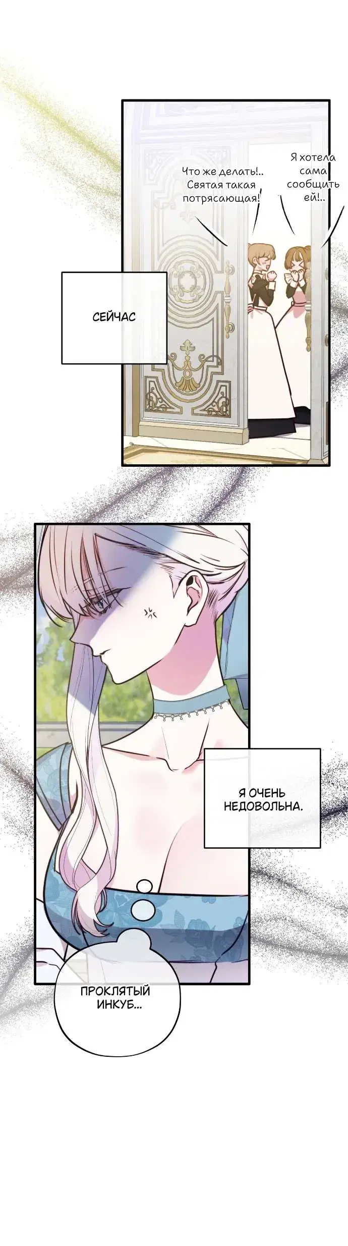 Page 7.001