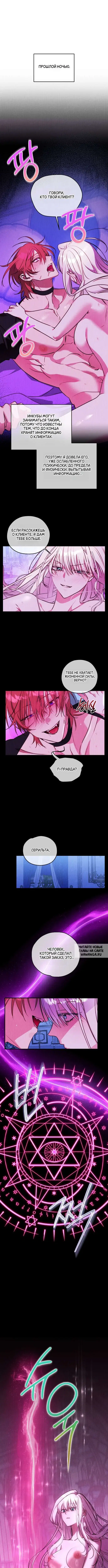 Page 8.000