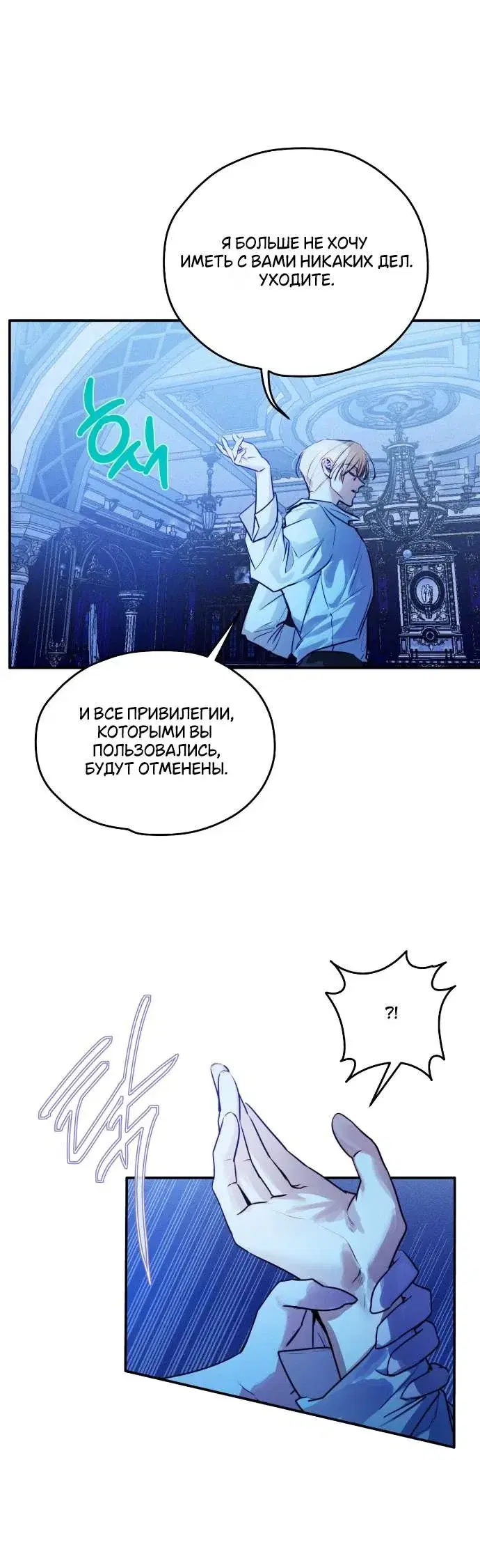 Page 8.001