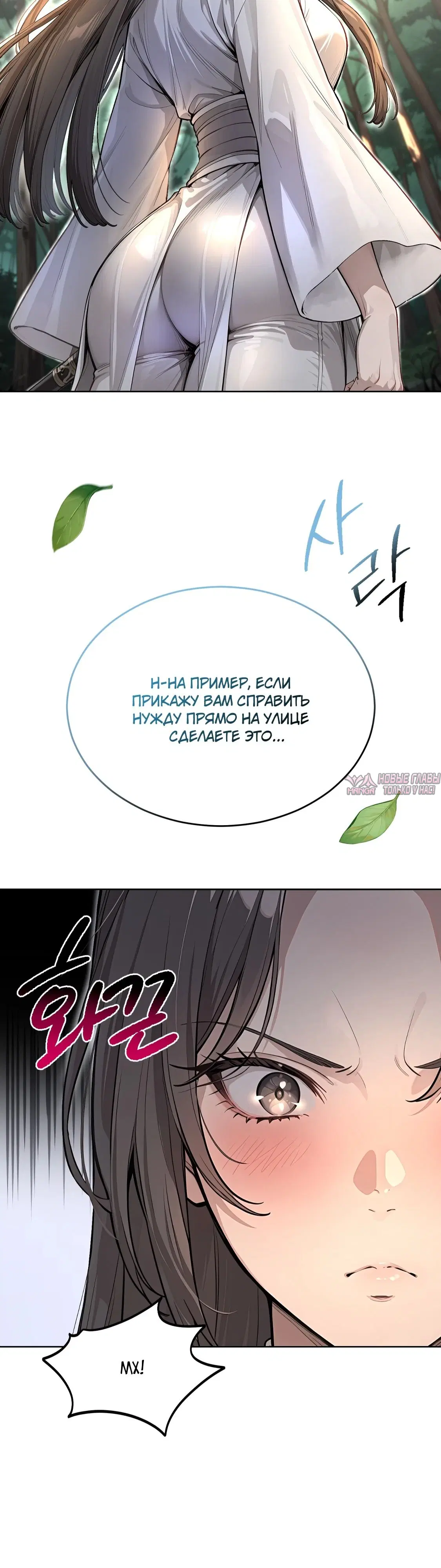Page 29.000000000