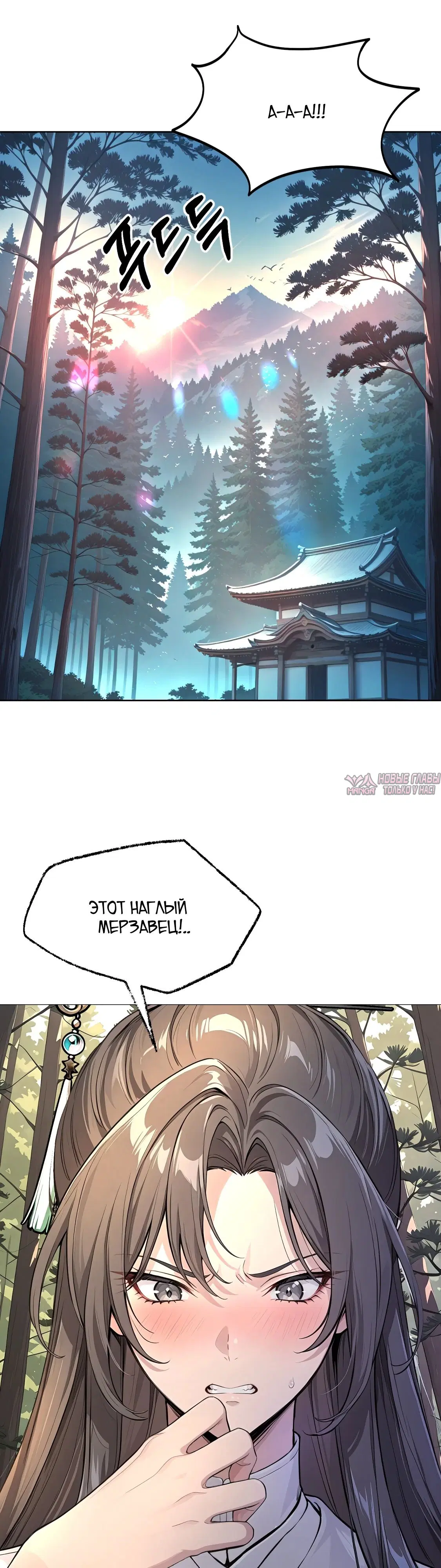 Page 30.000000000