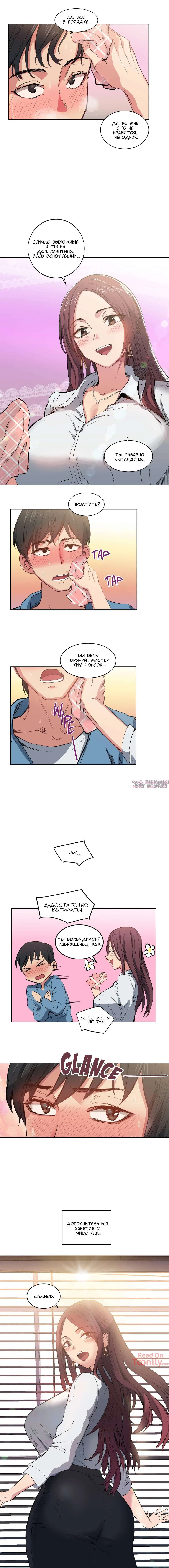 Page 4.000000000