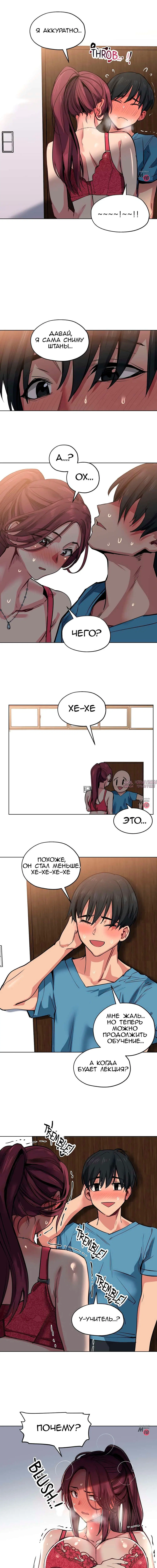 Page 4.000000000