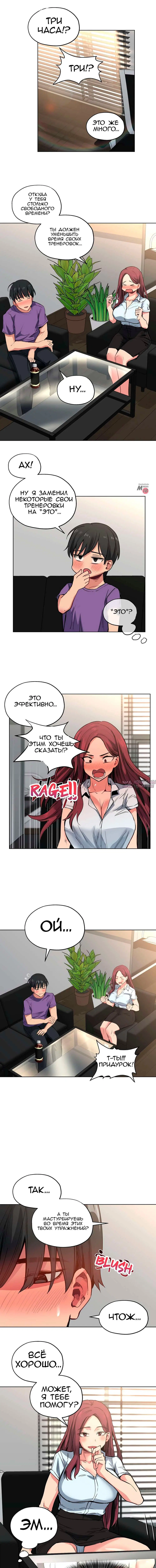 Page 4.000000000