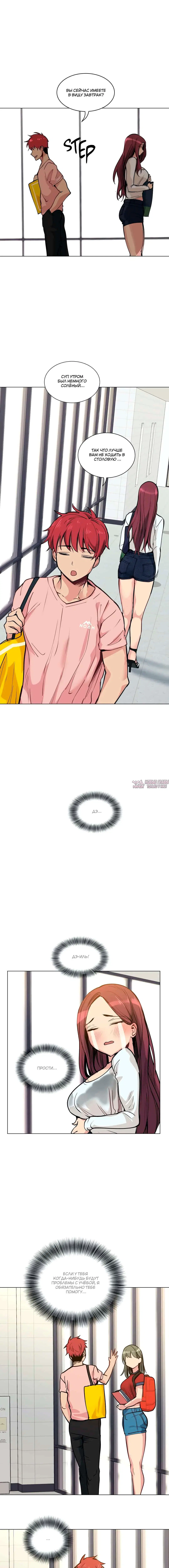 Page 5.000000000