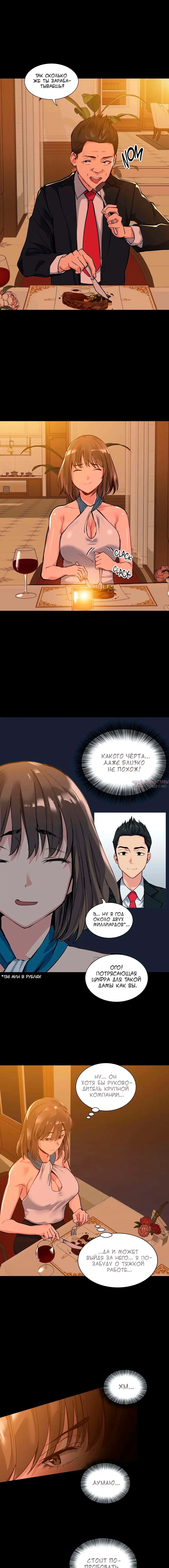 Page 5.000000000