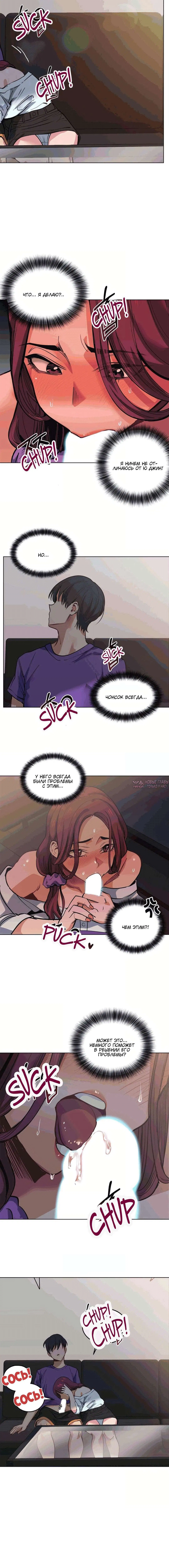 Page 6.000000000