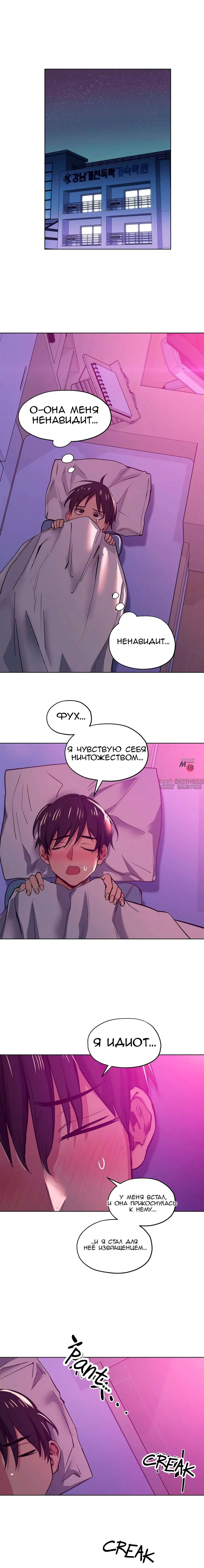 Page 6.000000000