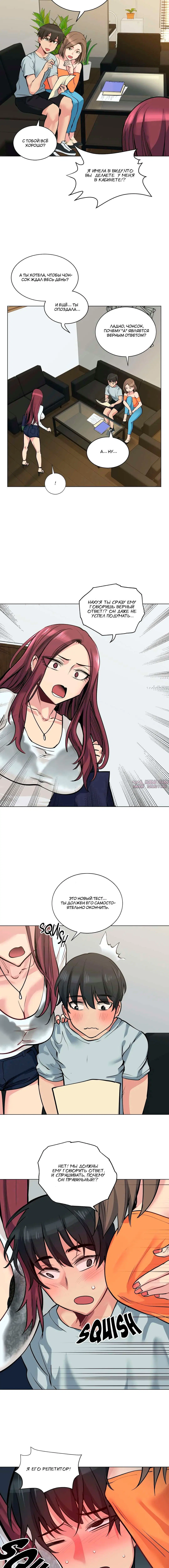 Page 6.001000000
