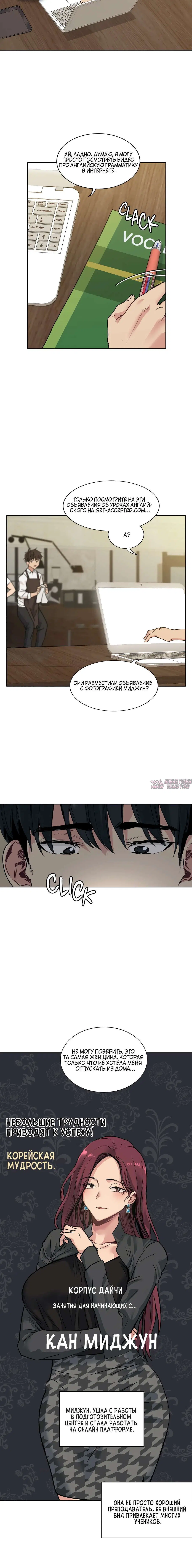 Page 6.001000000