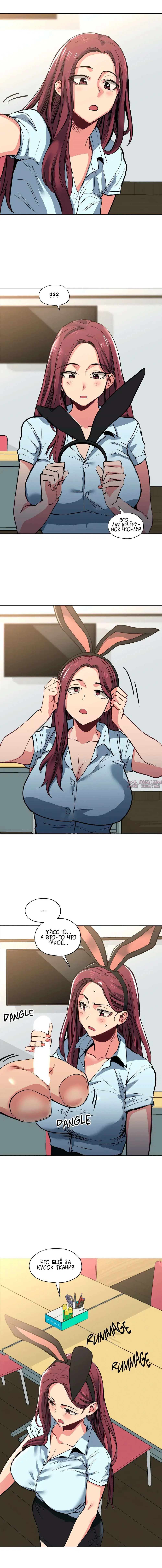 Page 7.000000000