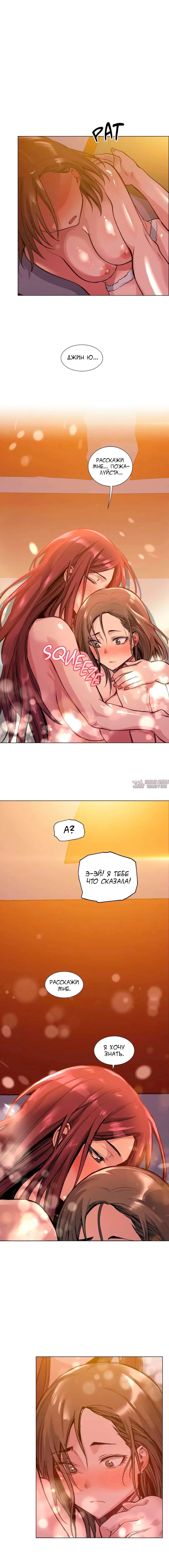 Page 7.000000000