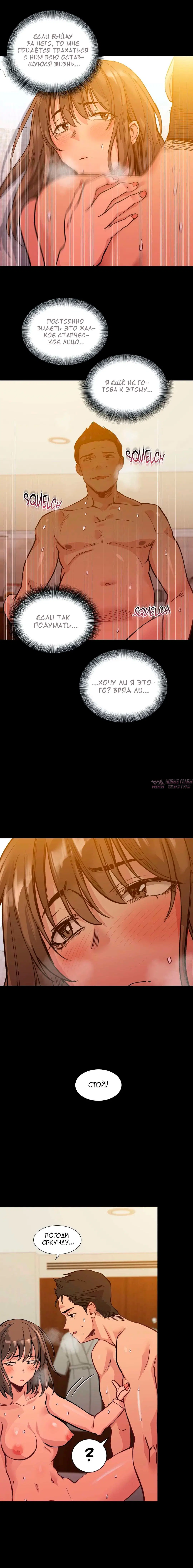 Page 7.000000000