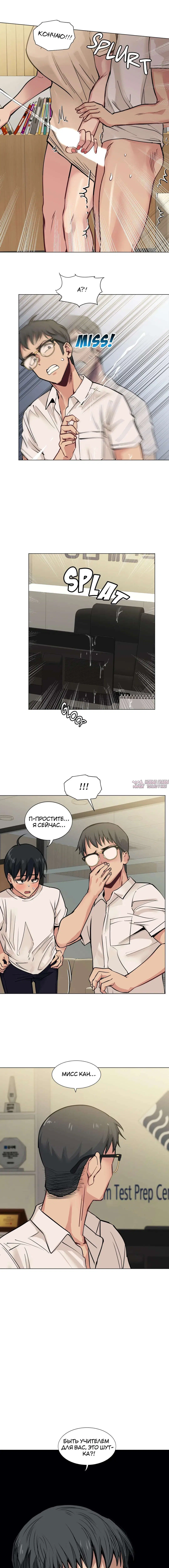 Page 7.000000000