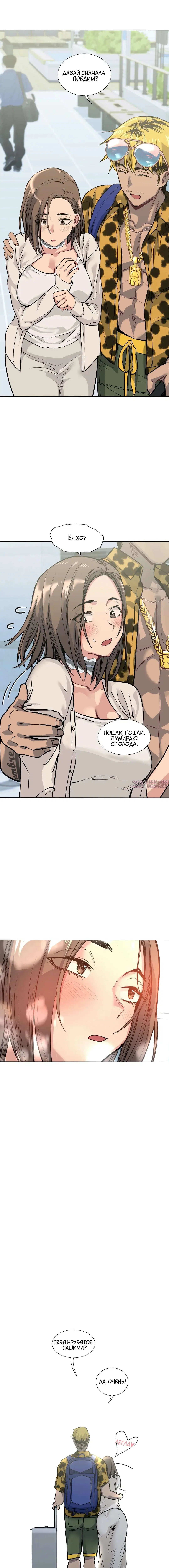 Page 7.000000000