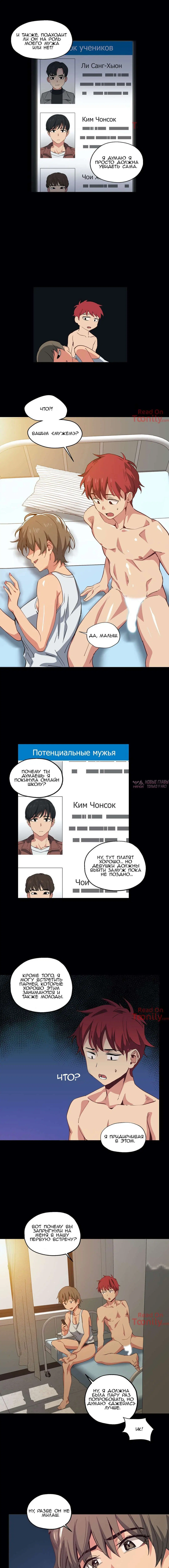 Page 8.000000000
