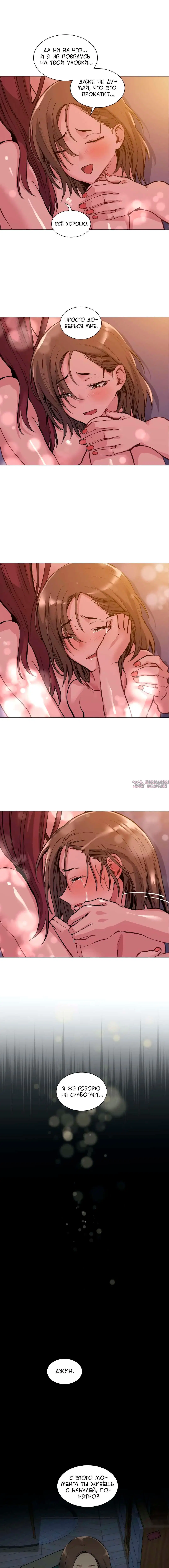 Page 8.000000000