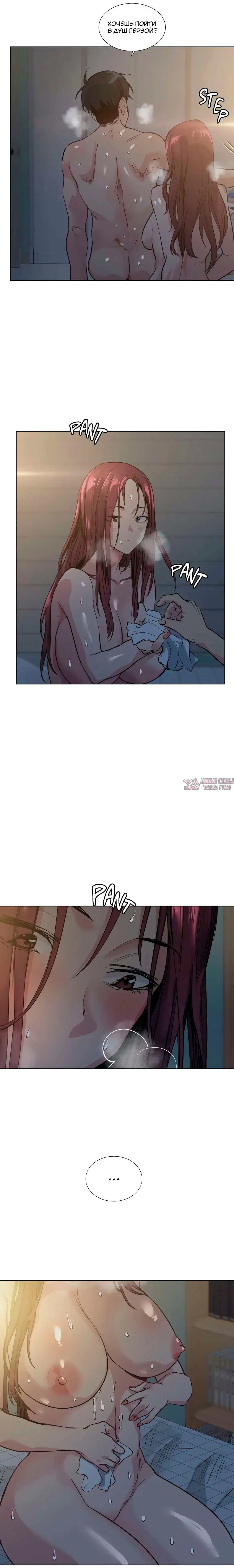Page 8.000000000
