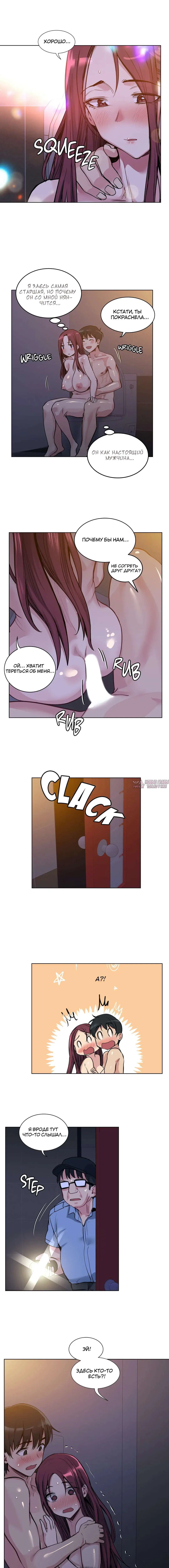 Page 9.000000000