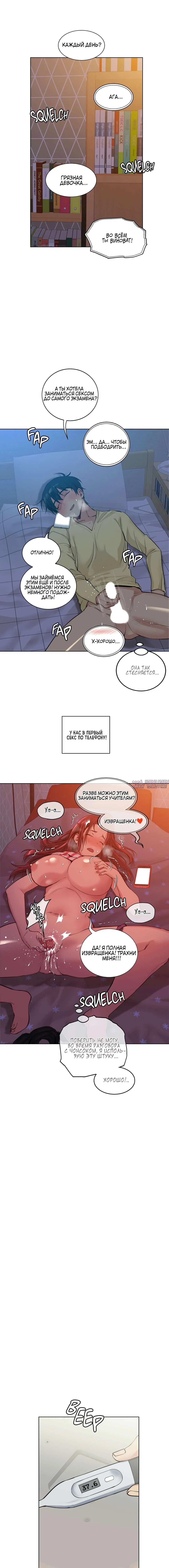 Page 9.000000000
