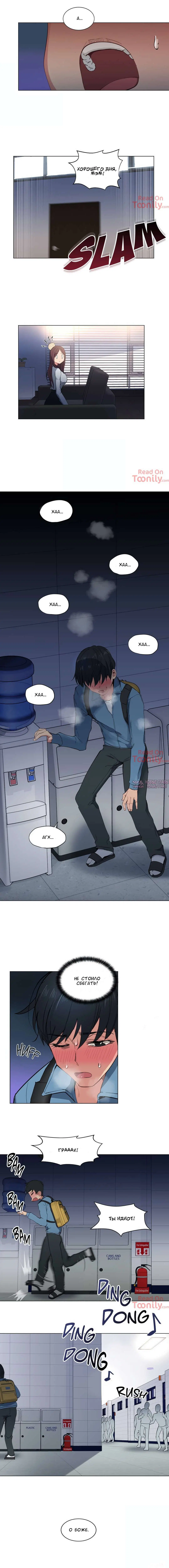 Page 2.000000000