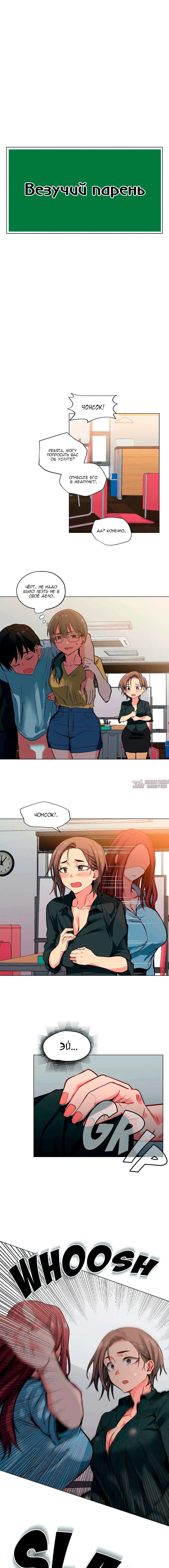 Page 2.000000000