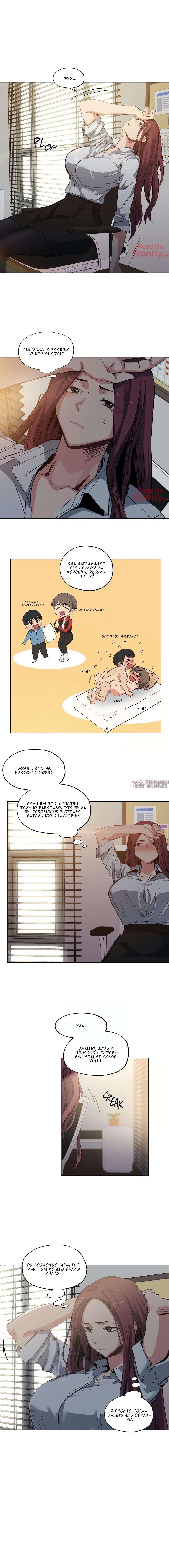 Page 2.000000000