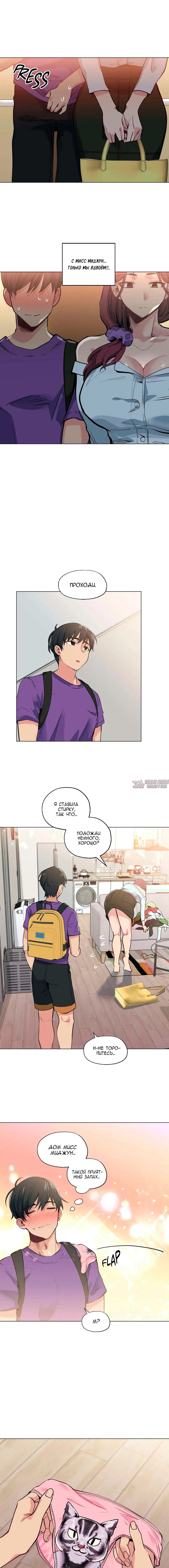 Page 2.000000000