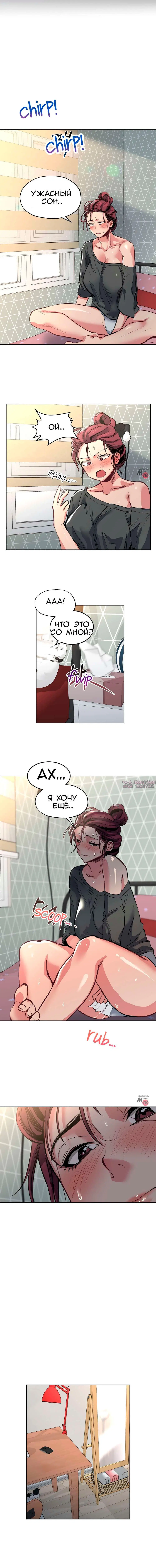 Page 2.000000000