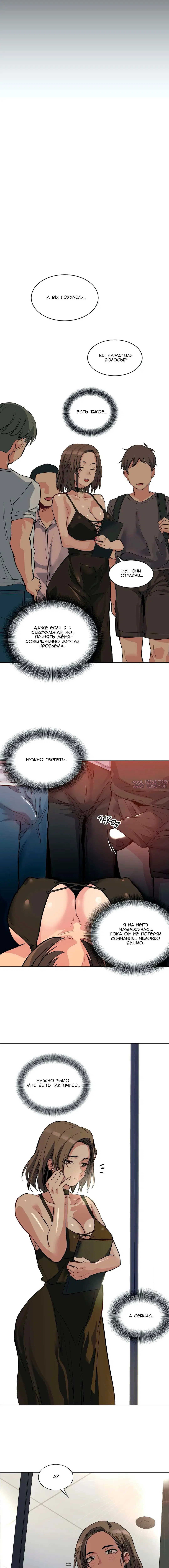 Page 2.000000000