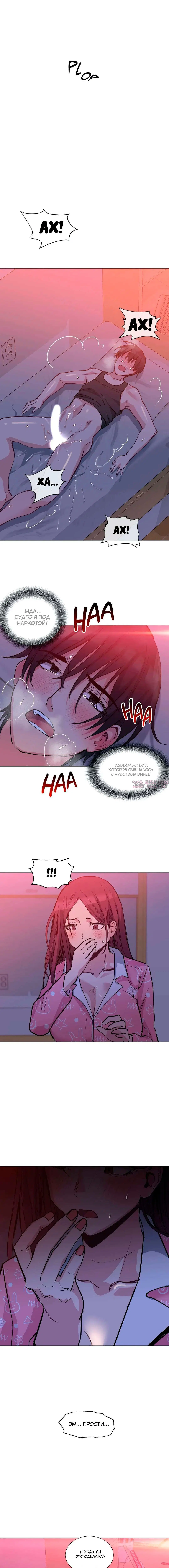 Page 2.000000000