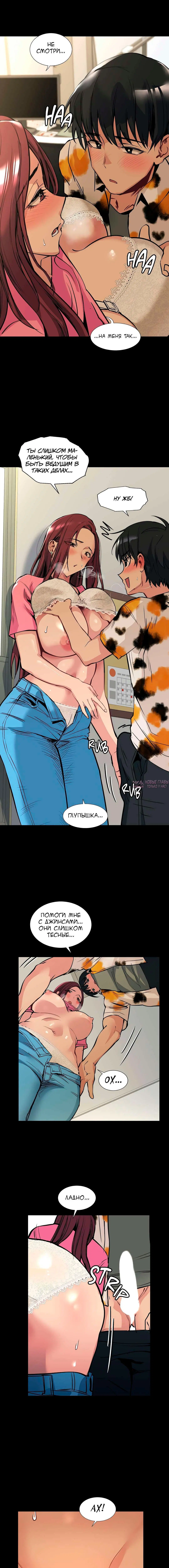 Page 2.000000000