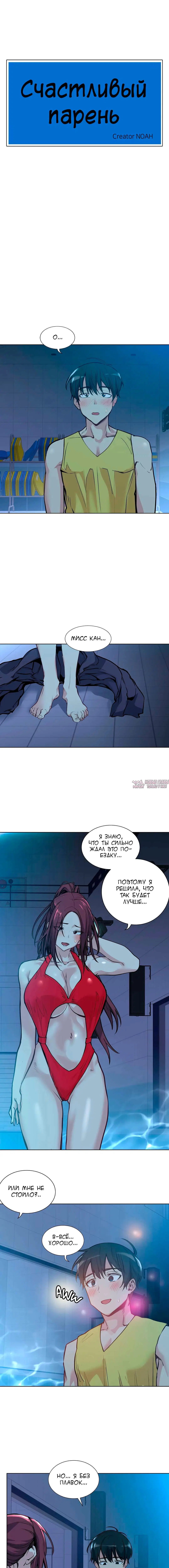 Page 2.000000000